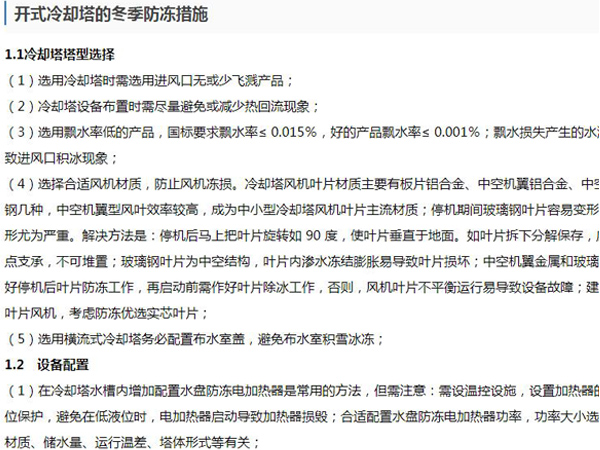 未標(biāo)題-1